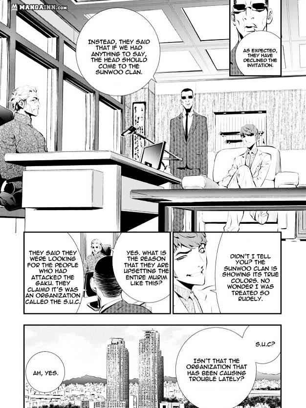 The Breaker: New Waves Chapter 84 6